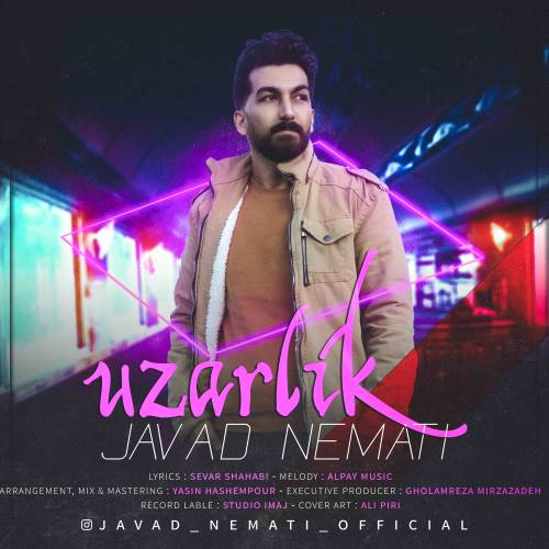 جواد نعمتی اوزرلیک